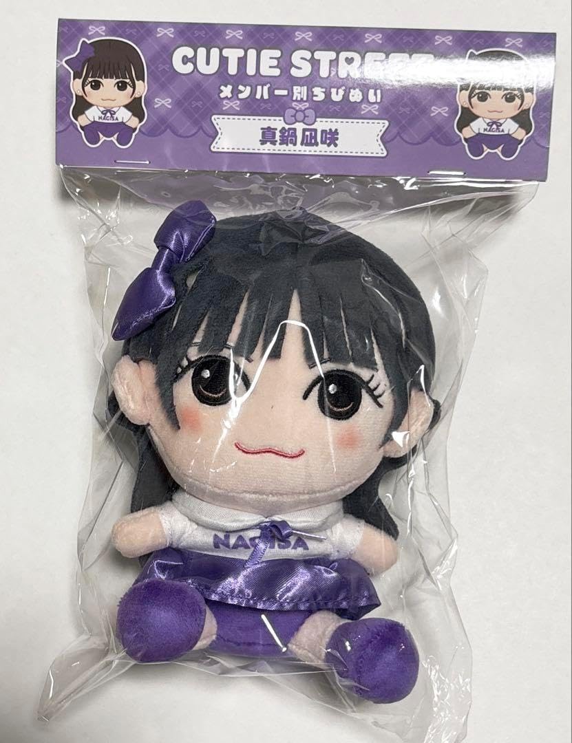 CUTIE STREET 推しアピユニフォーム、ちびぬい 真鍋凪咲 CUTIE STREET 真鍋凪咲 ちびぬい X CUTIE STREET 推しアピ